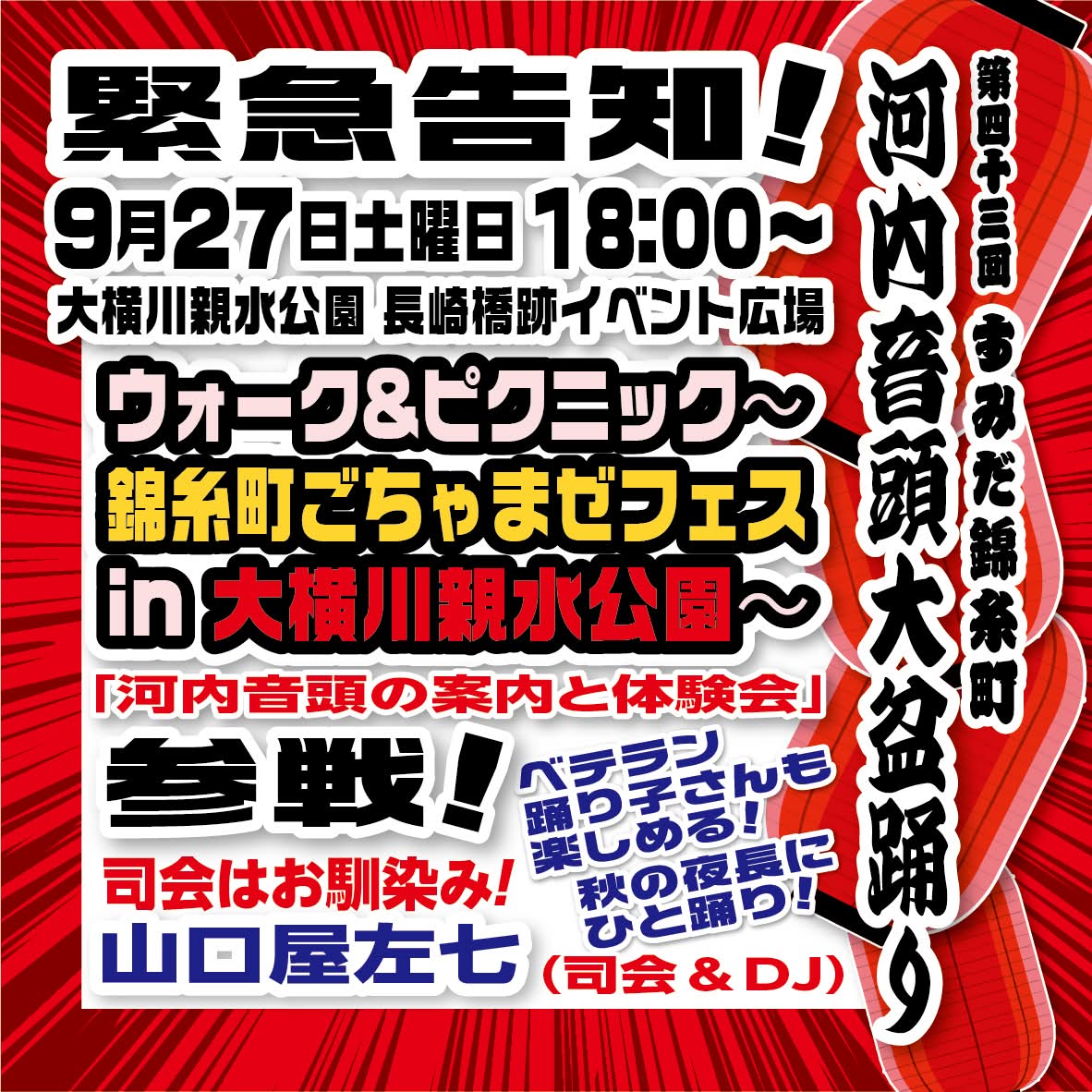 ❀市川様ご依頼 市川美織 Miori Ichikawa (@miori_ichikawa) • Threads, Say more