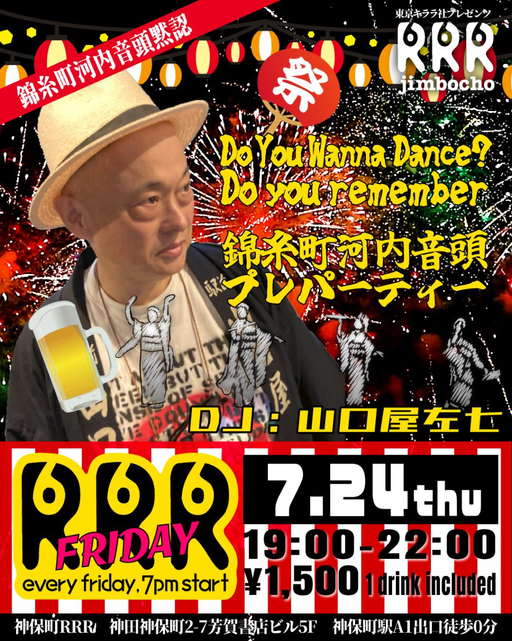 724RRR-1024x1280.png